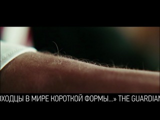 Future Shorts: Короткие истории о любви - с 14 февраля смотри в своем городе!